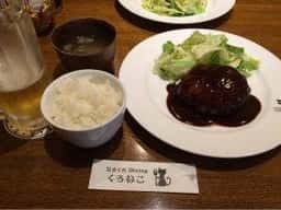 気まぐれDining くろねこ