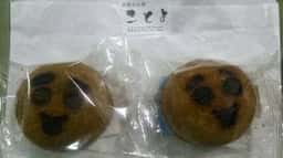 夢菓子工房ことよ 白梅の丘店