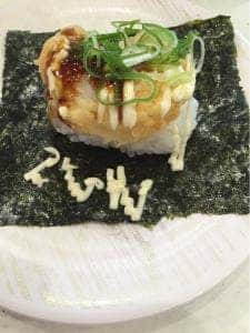 かっぱ寿司 久居店