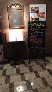 エクセレントクラブ 新宿