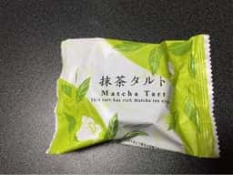 末廣屋菓子舗