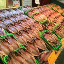 三友水産