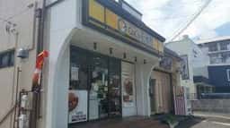 カレーハウスCoCo壱番屋 小田井店