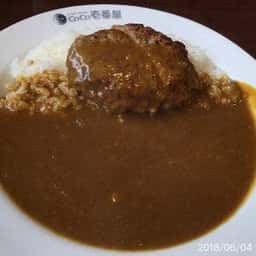 カレーハウスCoCo壱番屋 町田木曽店