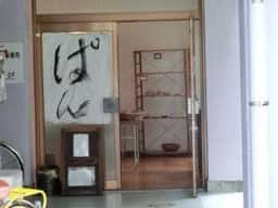 ワイルドオーブン