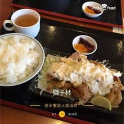 獅子林