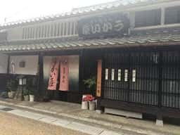 うかい屋