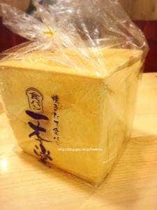 食パン専門店 一本堂 八王子横山店
