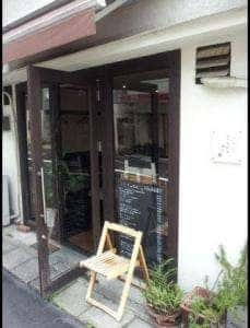 うなぎのねどこ