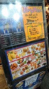 ブリティッシュカフェ&パブ オクゾ 近鉄四日市店