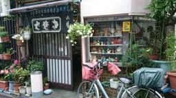 越後屋