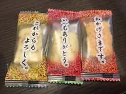 みすゞ