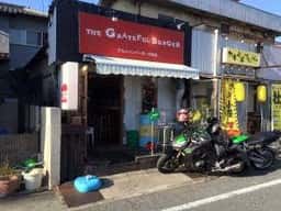 グレイトフルバーガー テキサス親父店