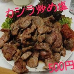 居酒屋 あまちゃん