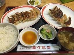 慶慶飯店