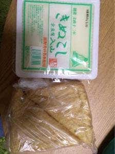 入山豆腐店