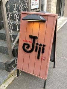 さかなじまんjiji