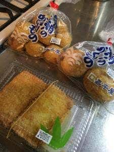 嘉平屋 川口店 おみやげセンター