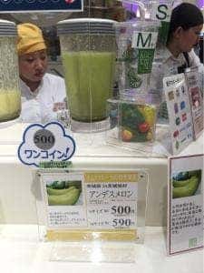キムラフルーツジュースバー 阪急うめだ本店