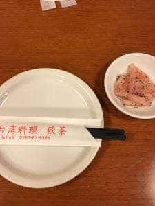 濠宴