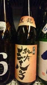 酒菜Kai