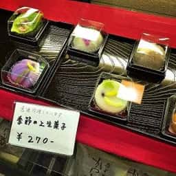菓匠 岩月