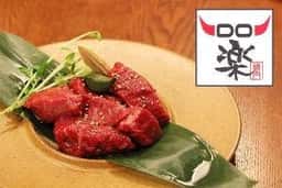焼肉DO楽