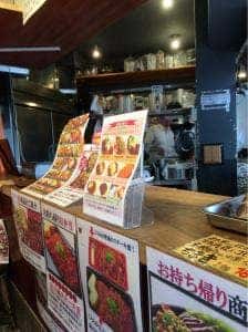 鉄板惣菜よき
