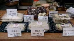知味斉