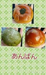 九重のここのぱん屋