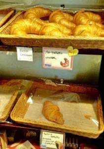 KIKI'S BAKERY