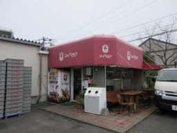 コッペリア 工場直売店