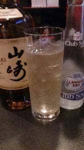 Bar Pearl Moon