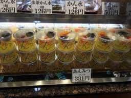喜八洲総本舗 大阪髙島屋店