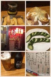 円満