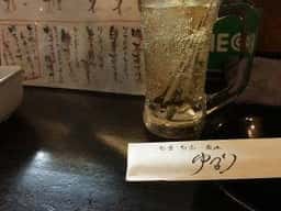 炭焼 ゆるり