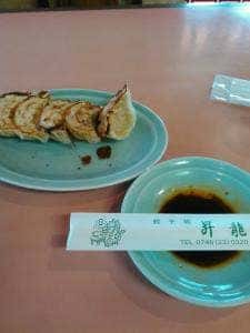 昇龍