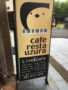 Café resta uzura