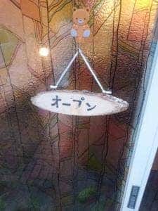 エレファンタ
