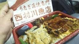 西村川魚店