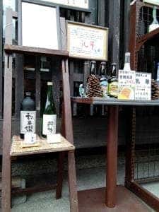 京勘 中井酒店