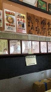 とん吉食堂