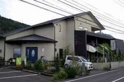 オカモト・シェ・ダムール 波佐見店