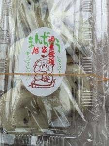 旭家 酒素饅頭製造本舗