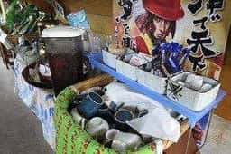 ほのぼの茶屋