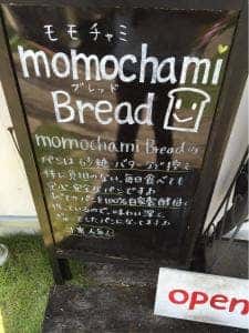 モモチャミブレッド