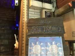 Cafe bar samasama