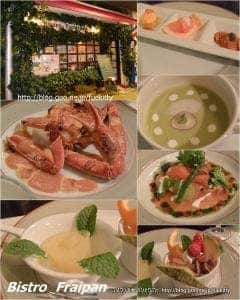 ビストロフライパン