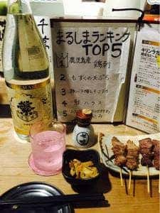 まるしま
