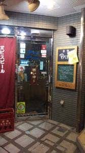 串焼ピステ